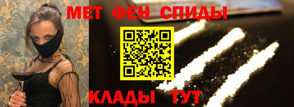 Amphetamine  Вход с VPN  Миасс  Амфетамин Premium 