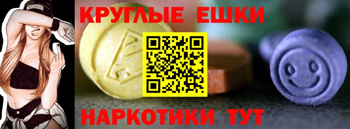 Канабис  Гашиш  Миасс  Кокаин  Мефедрон   Вход с VPN  Гашиш 