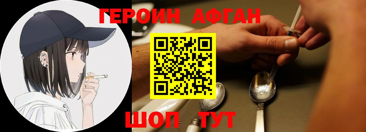 Псилоцибиновые грибы Миасс