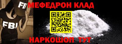 гидра Бугуруслан