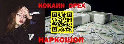 шишки Бузулук