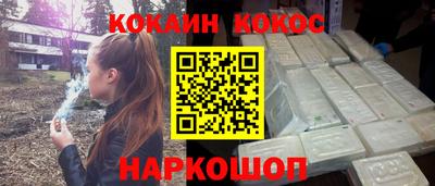 шишки Бузулук