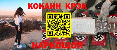 гидра Бугуруслан
