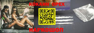 бошки Будённовск