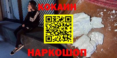 шишки Бузулук