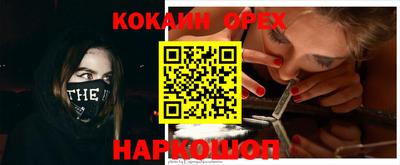 шишки Бузулук