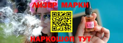 шишки Бузулук