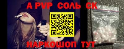 бошки Будённовск