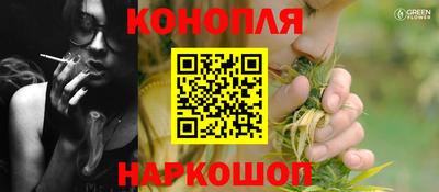 гидра Бугуруслан