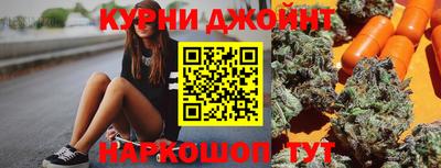 мяу мяу мука Красноармейск