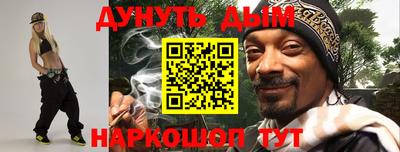 гидра Бугуруслан
