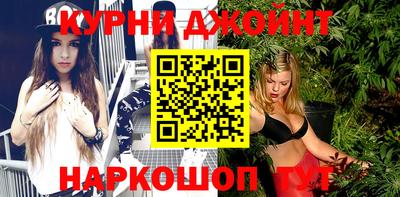 соль курить ск Котовск