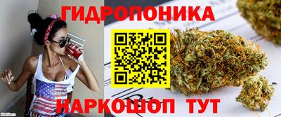 гидра Бугуруслан