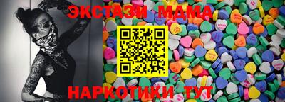 гидра Бугуруслан