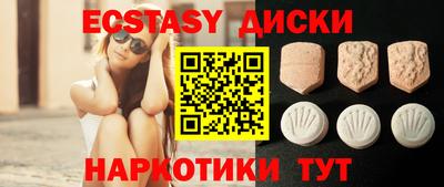 гидра Бугуруслан