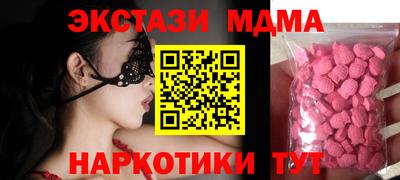 гидра Бугуруслан