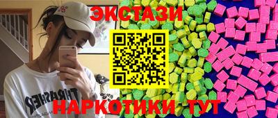 гидра Бугуруслан