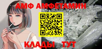 шишки Бузулук