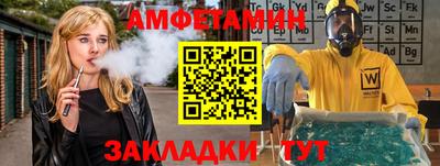 шишки Бузулук