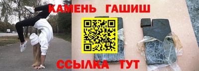 шишки Бузулук