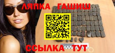 шишки Бузулук