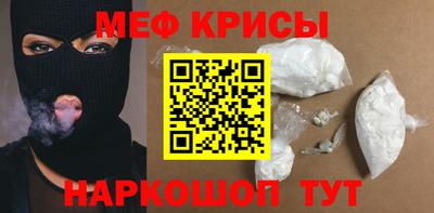 гидра Бугуруслан