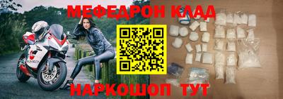 гидра Бугуруслан
