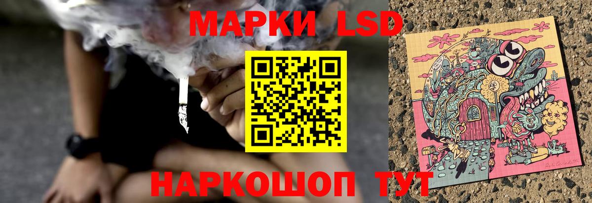 Лсд 25 экстази кислота  Вход с VPN  ЛСД экстази кислота  Миасс 