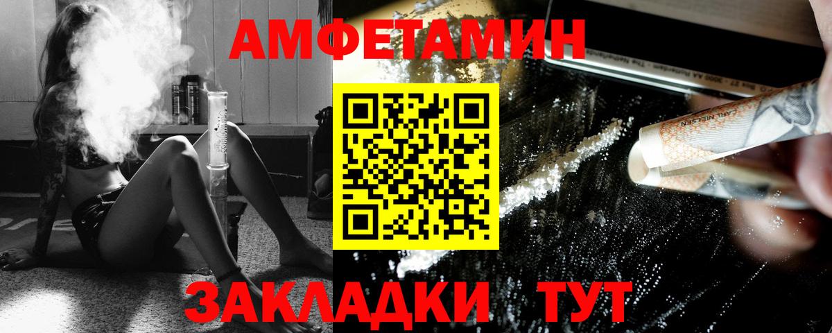 Первитин мет Миасс