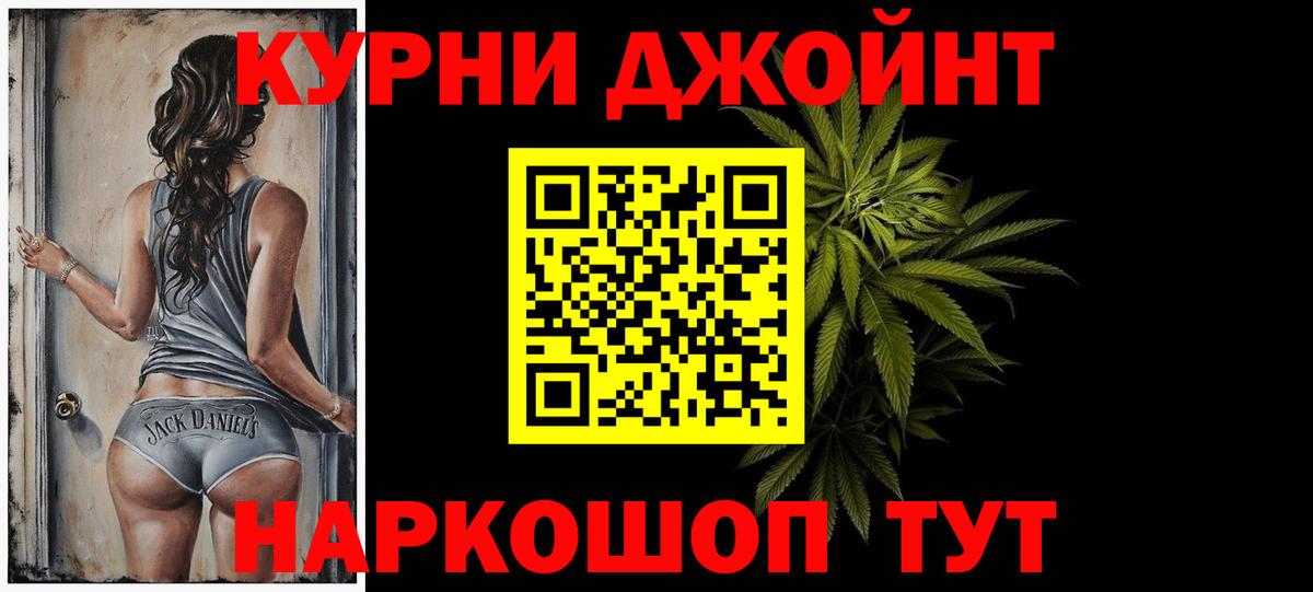 Бошки Шишки AK-47  Марихуана гибрид  Миасс  Вход с VPN  Шишки марихуана MAZAR 