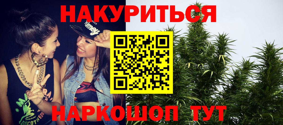 Шишки марихуана SATIVA & INDICA Миасс